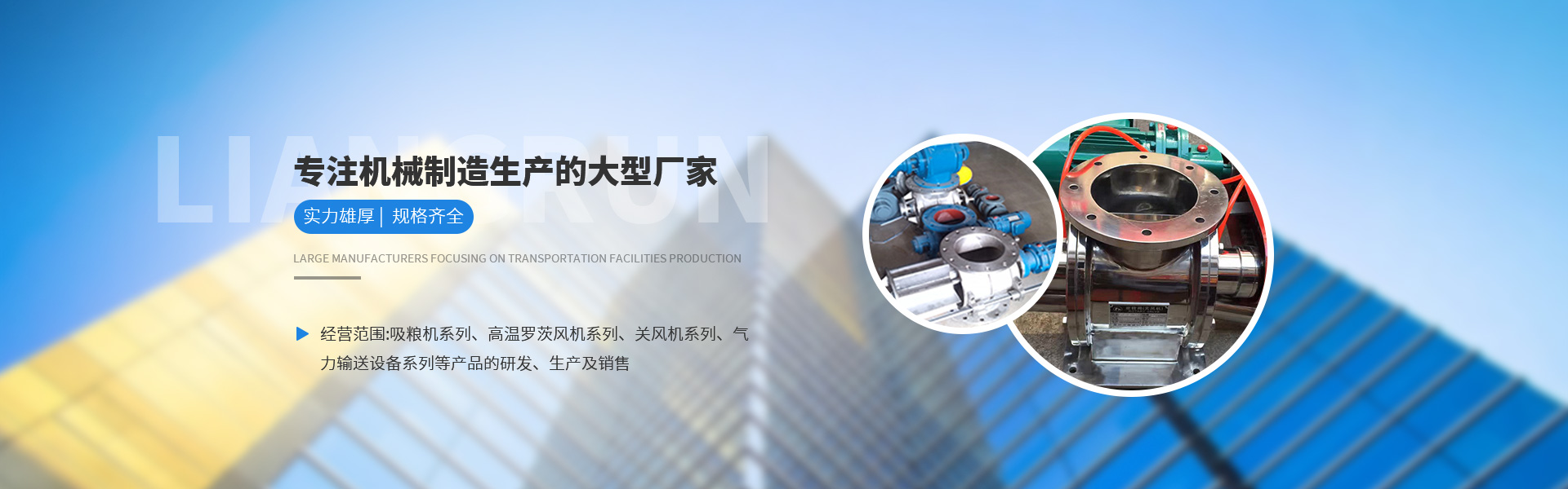 三叶罗茨风机结构介绍，什么是三叶罗茨风机